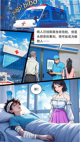 �쳾֮�� ���� ��� ��׿��