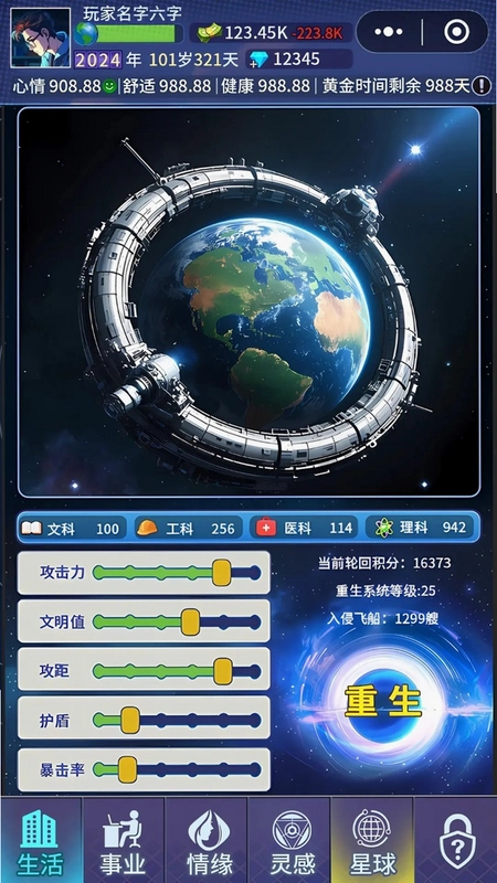 �쳾֮�ý�ͼ1