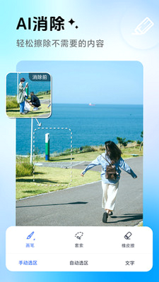 PhotoRetouchpͼ��ͼ ��׿�� ��ȫ��ⱨ���ͼ