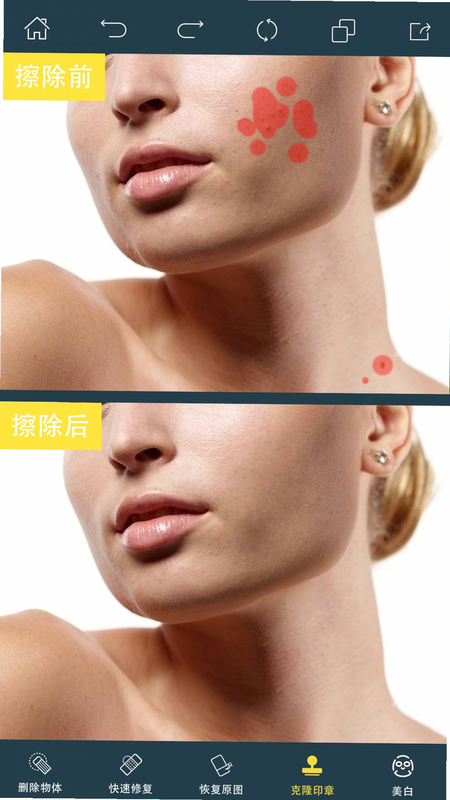 PhotoRetouchpͼ��ͼ ��׿�� �ֲ���ͼ�̳�ͼ��
