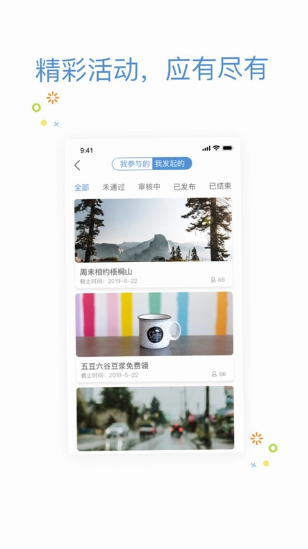 优企云截图3