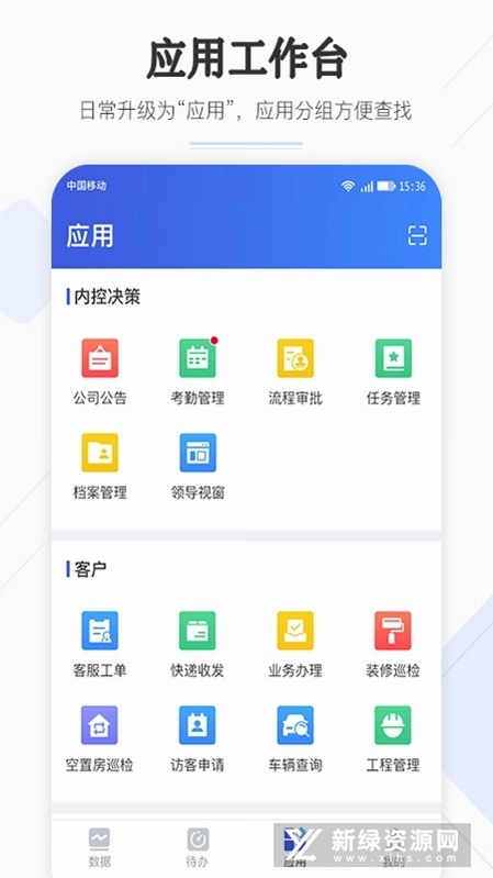 优企云截图1
