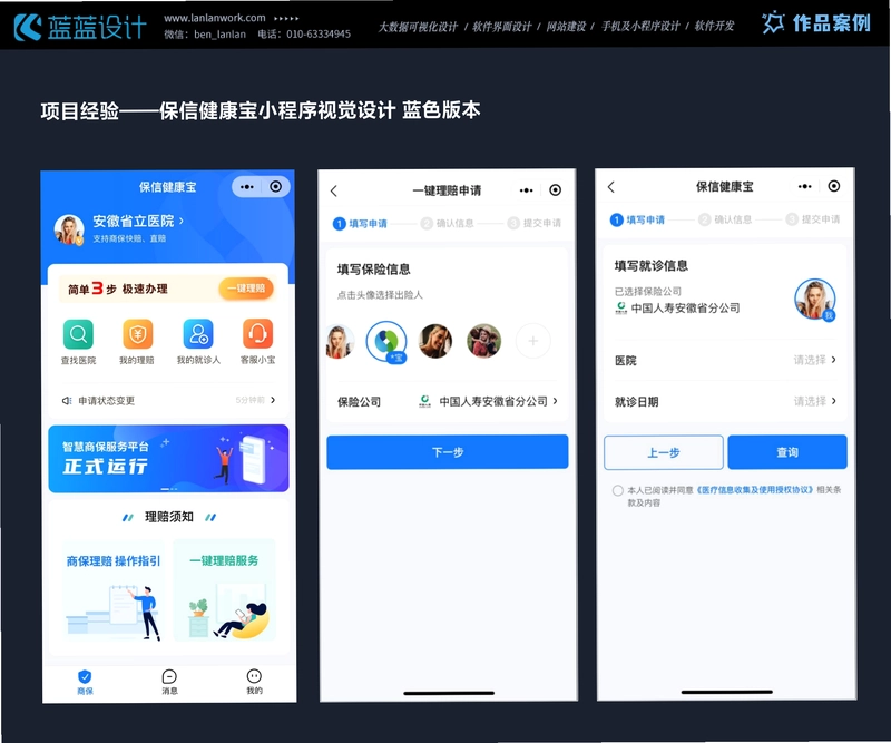 优企云截图4