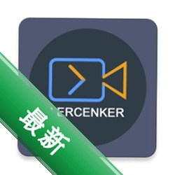 Lercenker