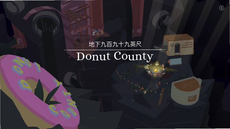 甜甜圈县城 Donut County截图0