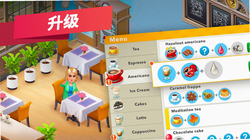 My Cafe Shop Cooking Game安装器 安卓版 道具属性 角色介绍