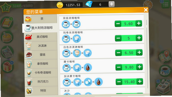 My Cafe Shop Cooking Game安装器 安卓版 iOS 版本区别 下载指南