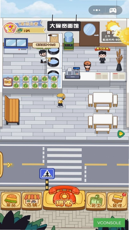 我的咖啡馆烹饪游戏My Cafe Shop Cooking Game安装器截图4