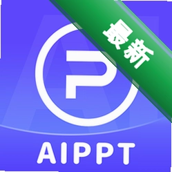 AiPPT AI������ʾ�ĸ�������2.0.3 һ������PPT