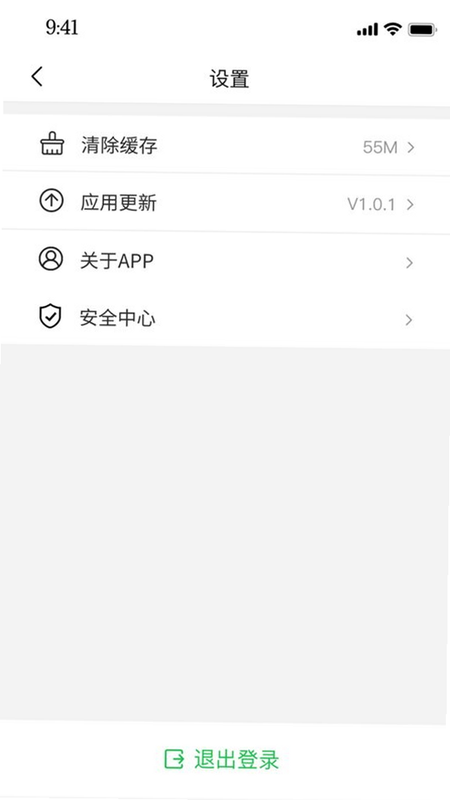 云滴司机 安卓版 安全认证 界面展示