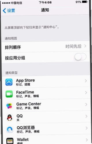 FatSecret 热量计算器截图1