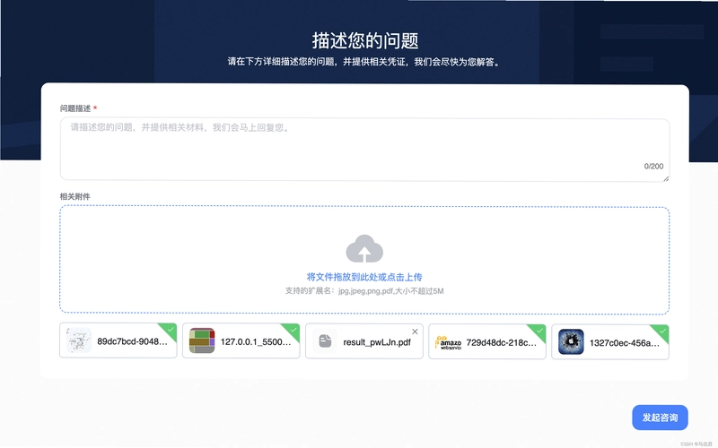 FatSecret 热量计算器截图3