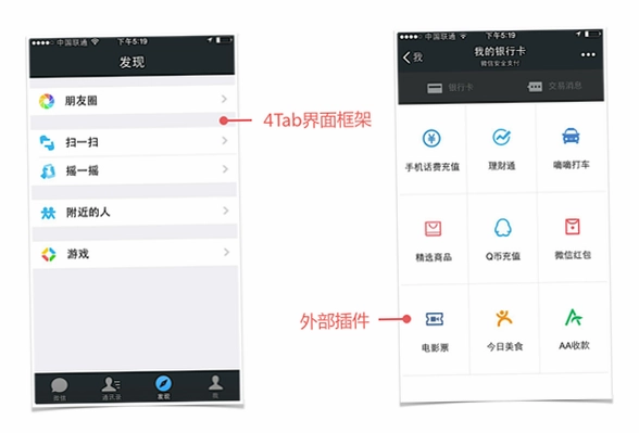 FatSecret 热量计算器截图2
