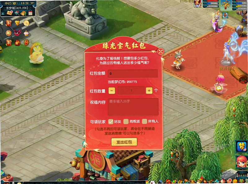 妙遇 安卓版 官方资质认证截图