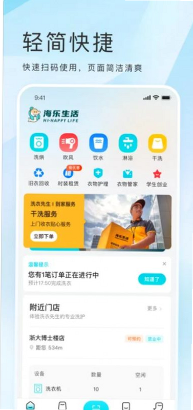 乐学星球 安卓版 用户评价 截图