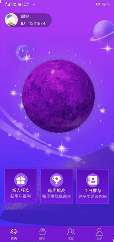 乐学星球 安卓版 功能界面 预览