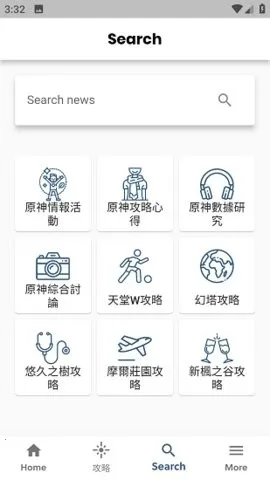 ԭ��������2026�ٷ����°汾��ͼ3