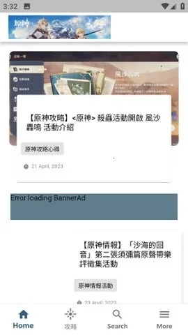 ԭ��������2026�ٷ����°汾��ͼ2