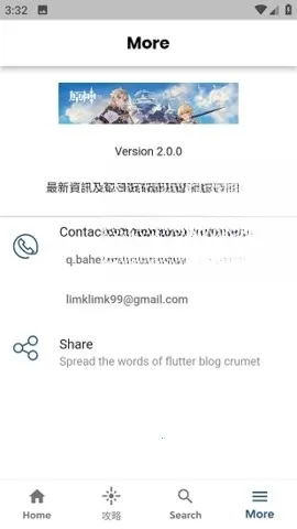 ԭ��������2026�ٷ����°汾��ͼ0