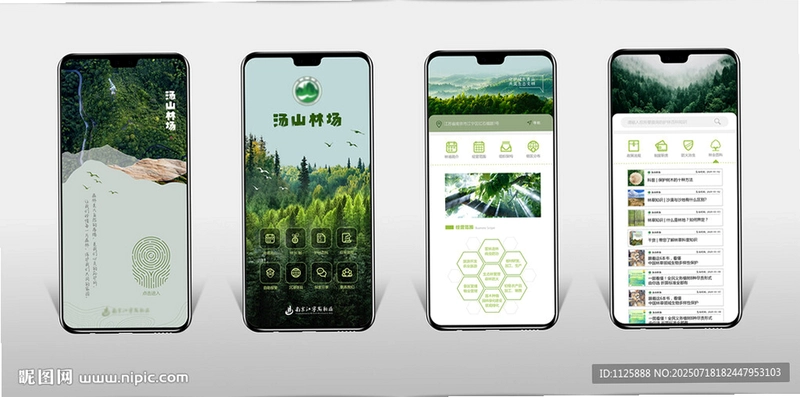 户部尚书截图4