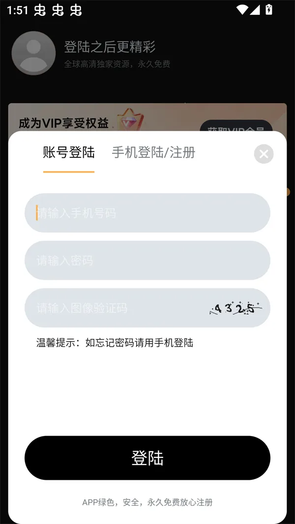一起刷视频