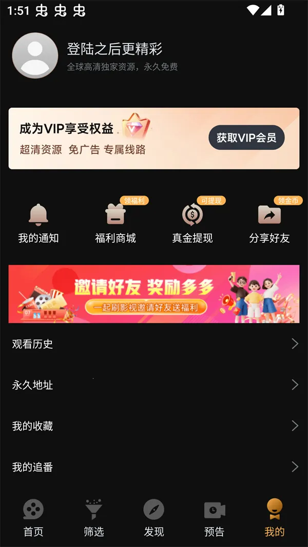 一起刷视频