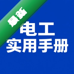 ʵ�õ繤�ֲ�