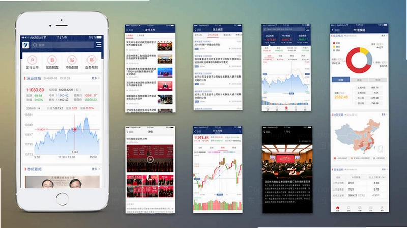 深交所 1.6.4截图4
