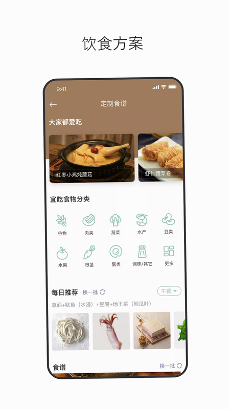玲笼 安卓版 功能界面截图