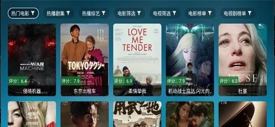 北上工厂影视安卓手机版截图0