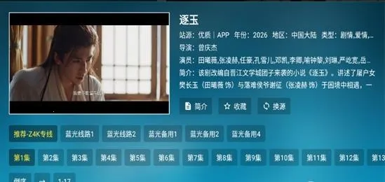 北上工厂影视安卓手机版 北上工厂影视安卓手机版