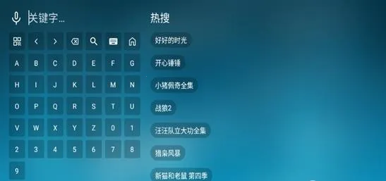 北上工厂影视安卓手机版 北上工厂影视安卓手机版