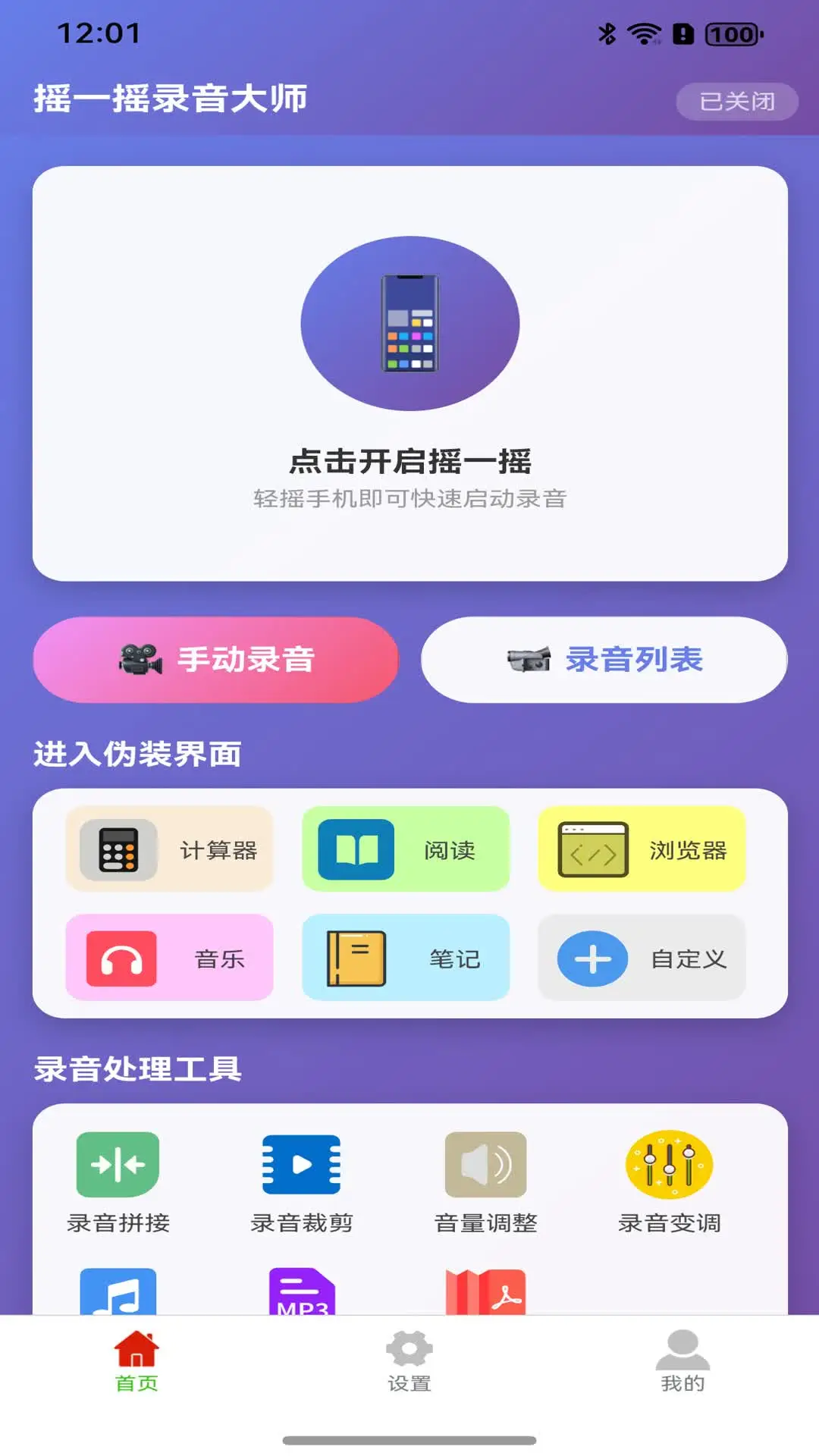 ҡһҡ¼����ʦ2026�ٷ������ͼ0