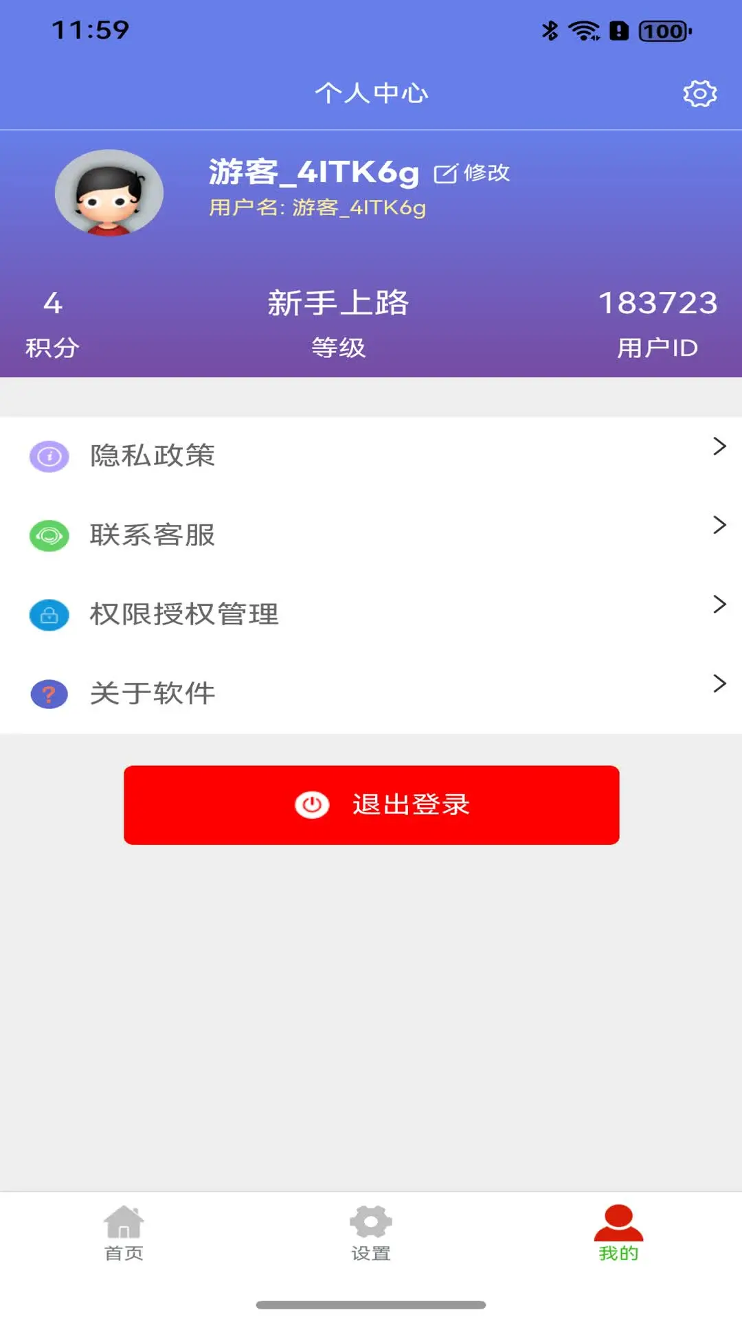 ҡһҡ¼����ʦ2026�ٷ������ͼ1