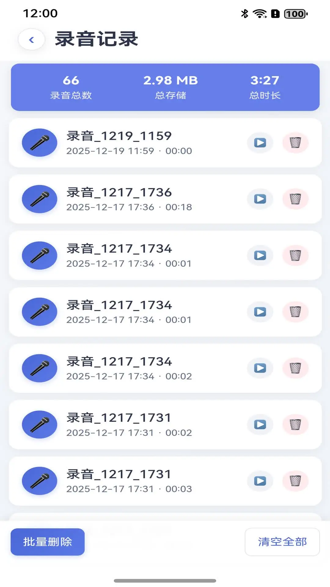 ҡһҡ¼����ʦ2026�ٷ������ͼ2