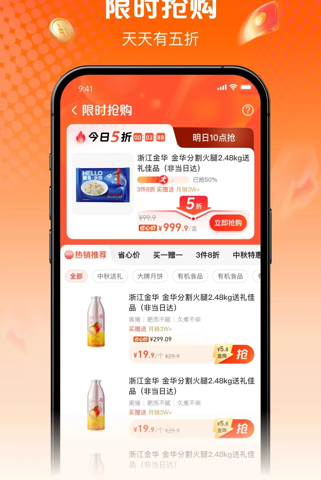 ���ʴ�APP��ͼ2