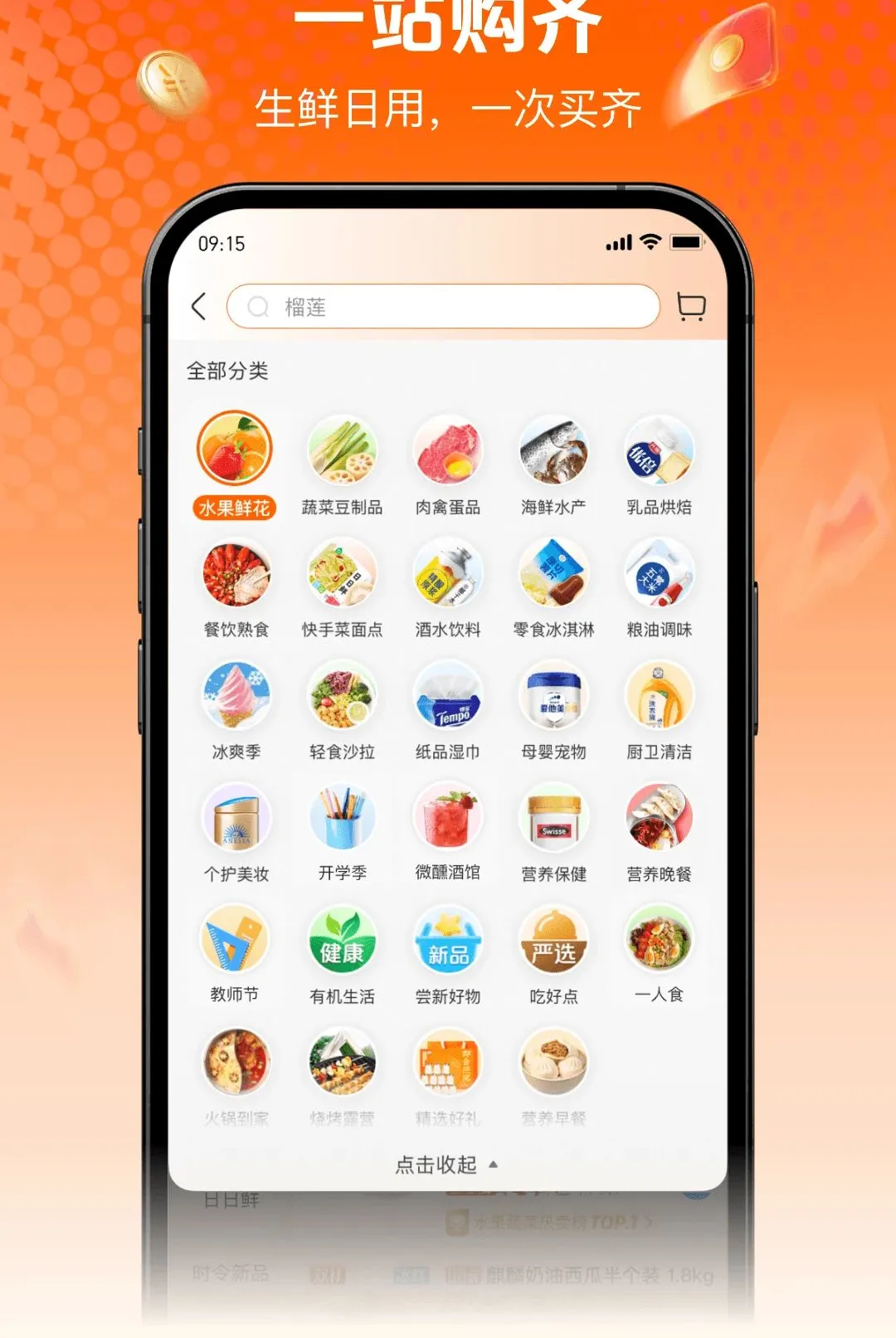 ���ʴ�APP��ͼ0