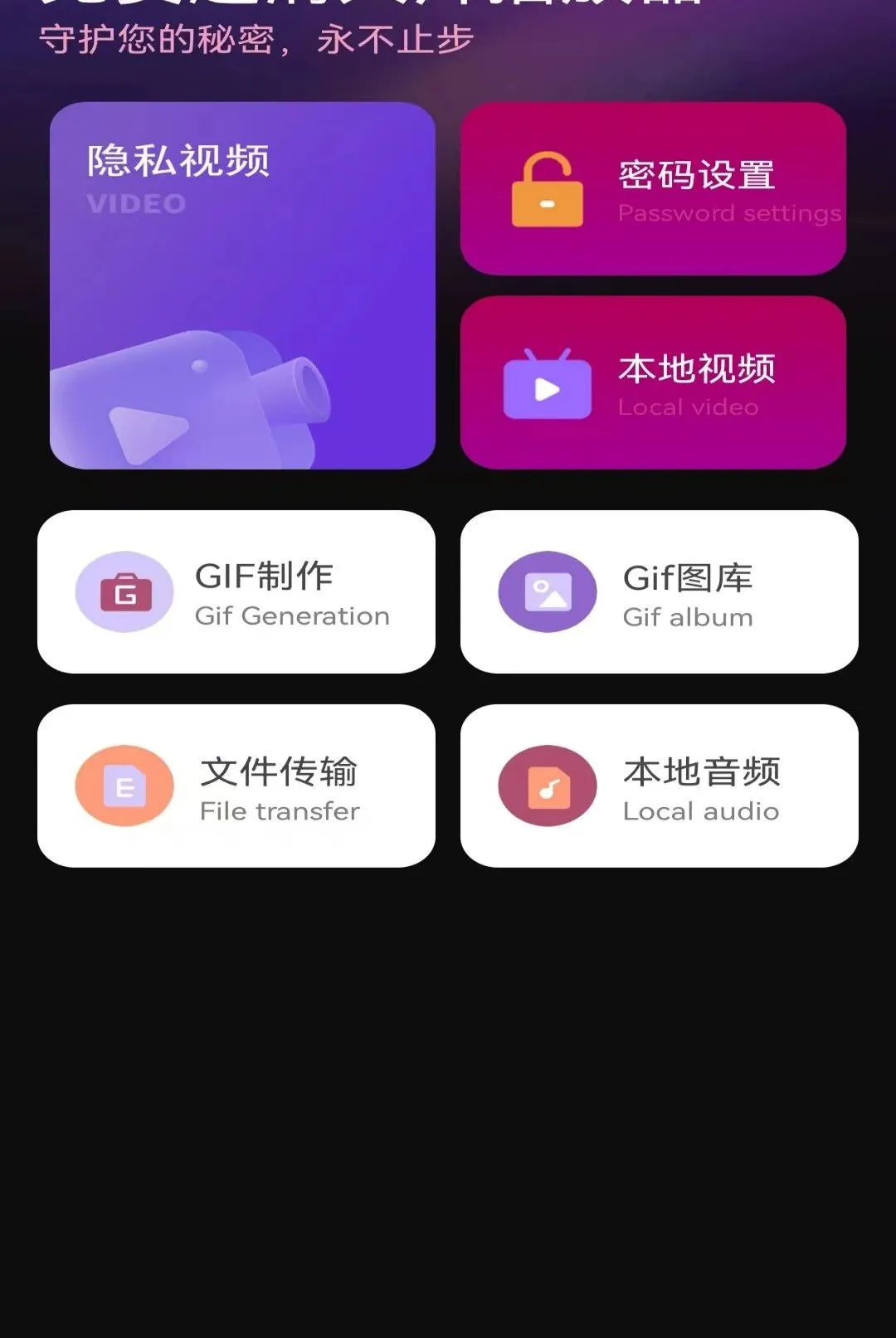 免费超清大片播放器截图1