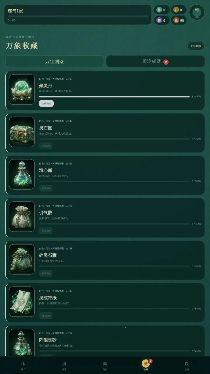 ߵ����;��ͼ2