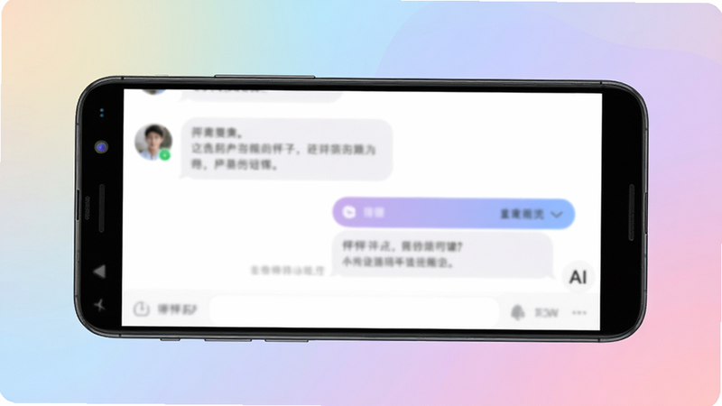 一张展示“怦怦”软件界面的高清预览图,主体为安卓手机屏幕,背景为柔和的渐变色,界面上显示着清晰的对话气泡,左侧是用户提问,右侧是AI回答,文字内容模糊但结构清晰,整体风格现代简约,科技感强,画质清晰,无多余装饰元素