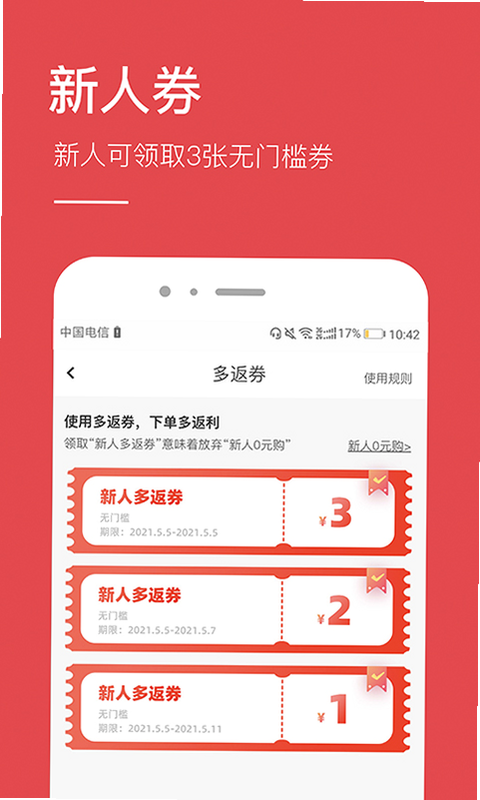 ��ʡǮ ��׿�� ����չʾ