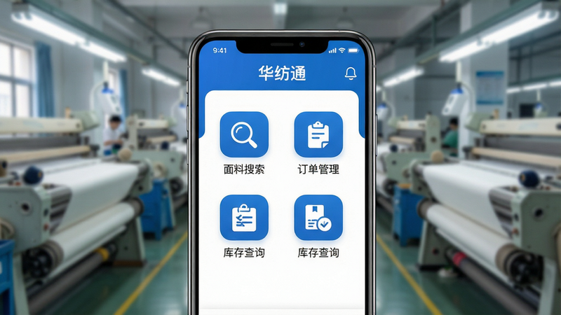 һ�Ÿ���������ֻ�����չʾͼ����Ļ������ʾ������ͨ��APP�������棬������Ƽ���ִ�������ɫ�Ͱ�ɫΪ��ɫ������������������������������������������ѯ���������Ĺ���ͼ�꣬�����黯��ʾ��֯���䳡�����������������־��У��Ű����룬��������Լ��ϸ�ھ��£�����4k���ɾ����޶���Ԫ��