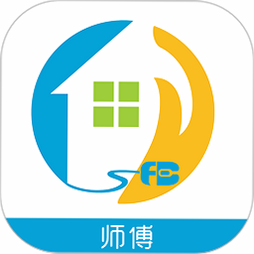 速邦师傅端 安卓版 安全认证 界面