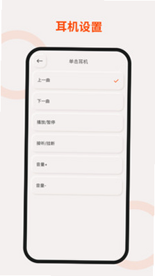 TOUTCE 安卓版 故障排除指南