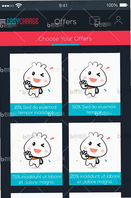 Primedic 鱼跃AED管理助手截图1