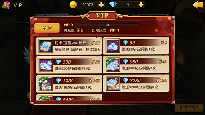 ����ս��1.4�������졷 ��׿�� ���ý���̳�