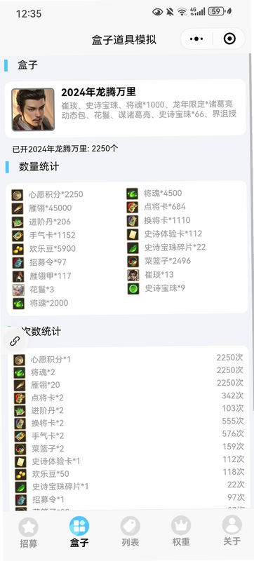 ����ս��1.4�������졷 ��׿�� ������ɫչʾ