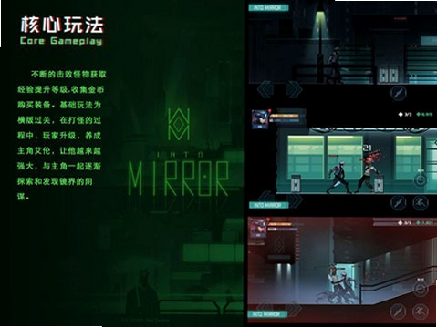 镜界 安卓版 功能界面 高清