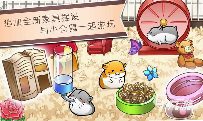 仓鼠猎人 安卓版 对比 PC版 区别