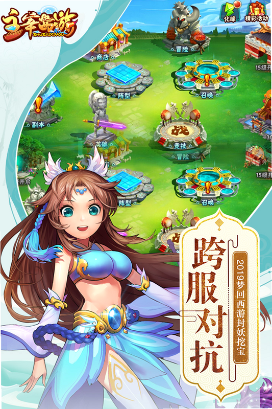 昊圣智行 安卓版 用户评价截图
